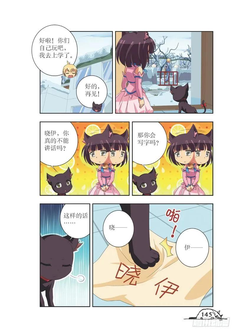 第90话1