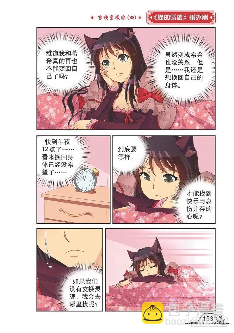第126话9
