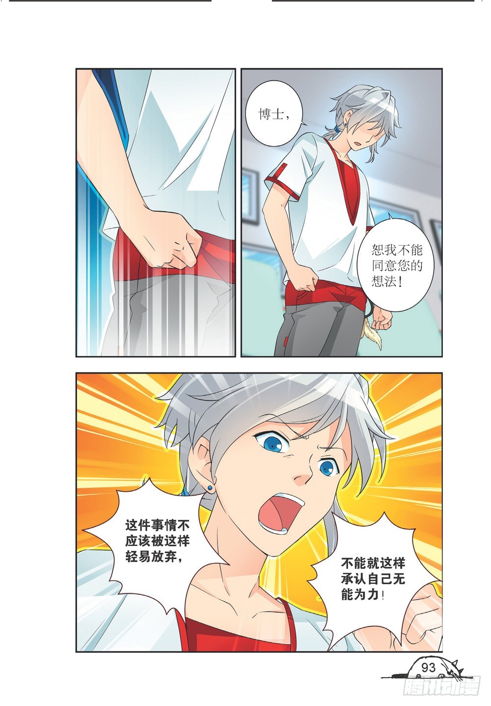 第209话1