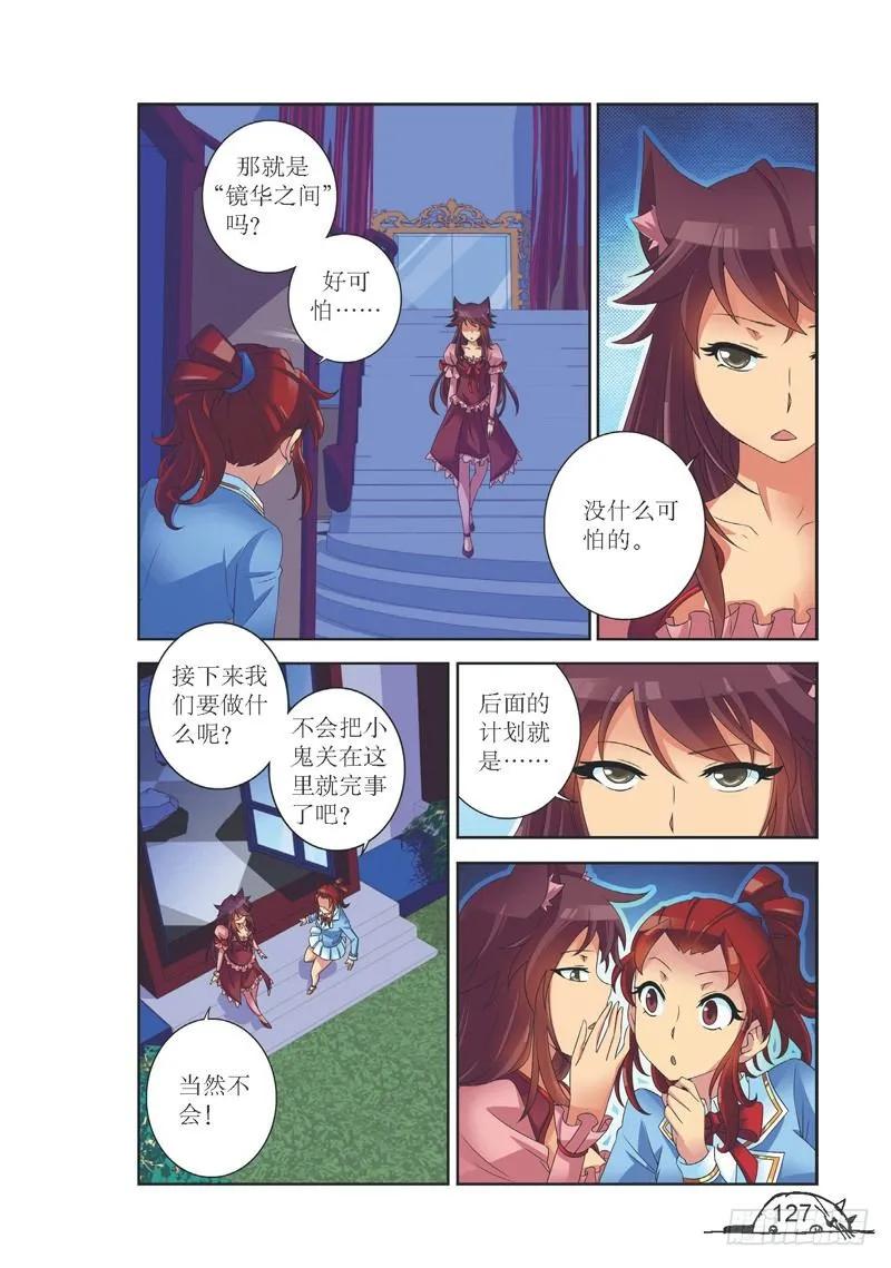 第142话3