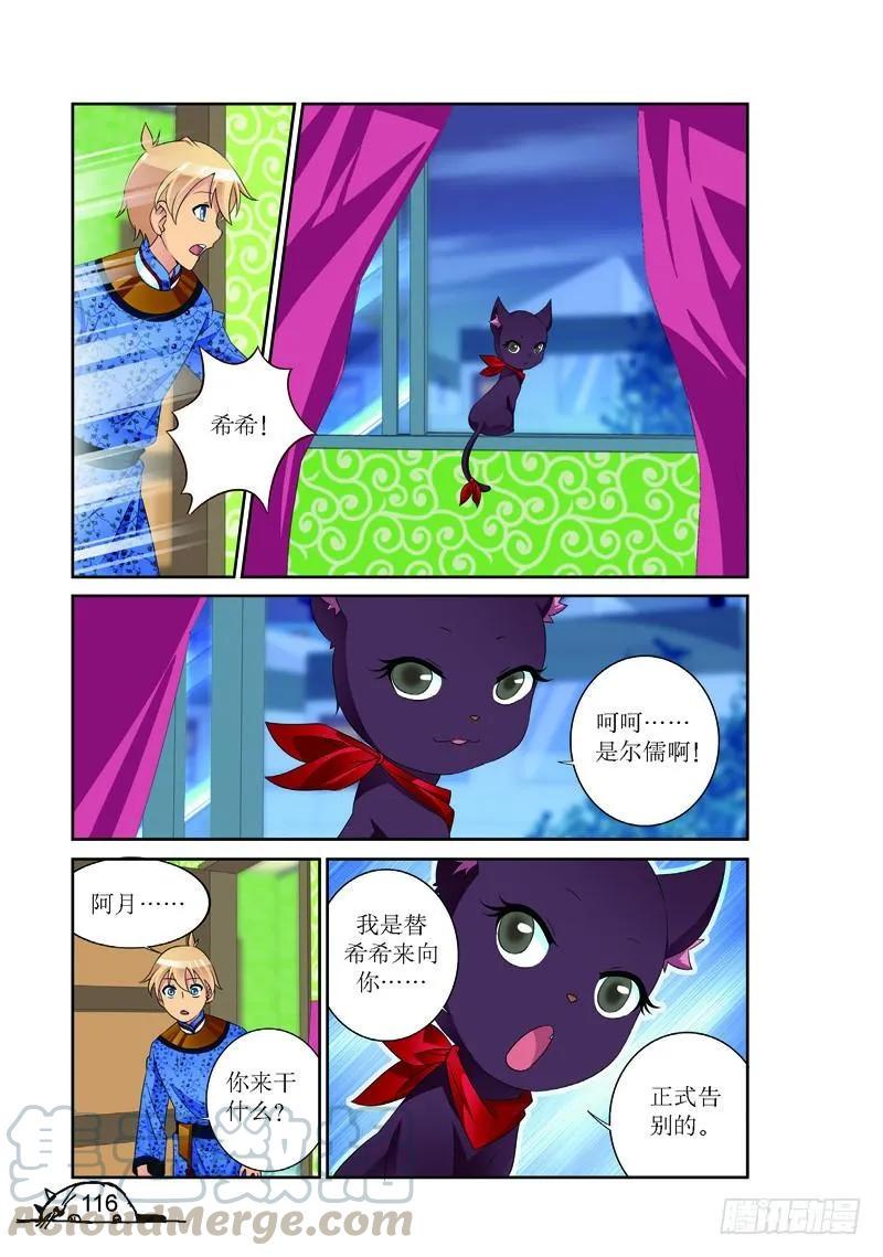 第159话0