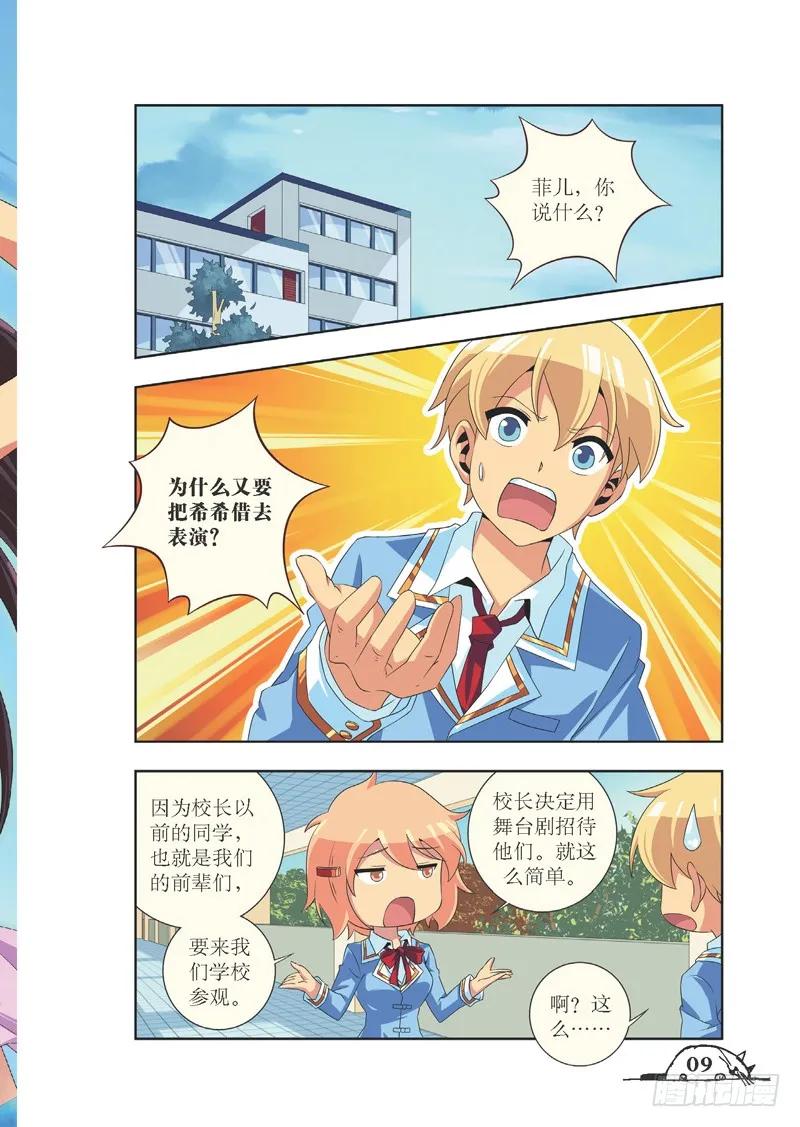 第73话1