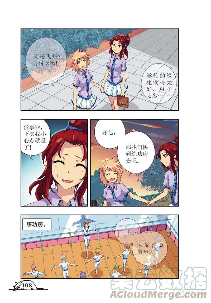 第49话6