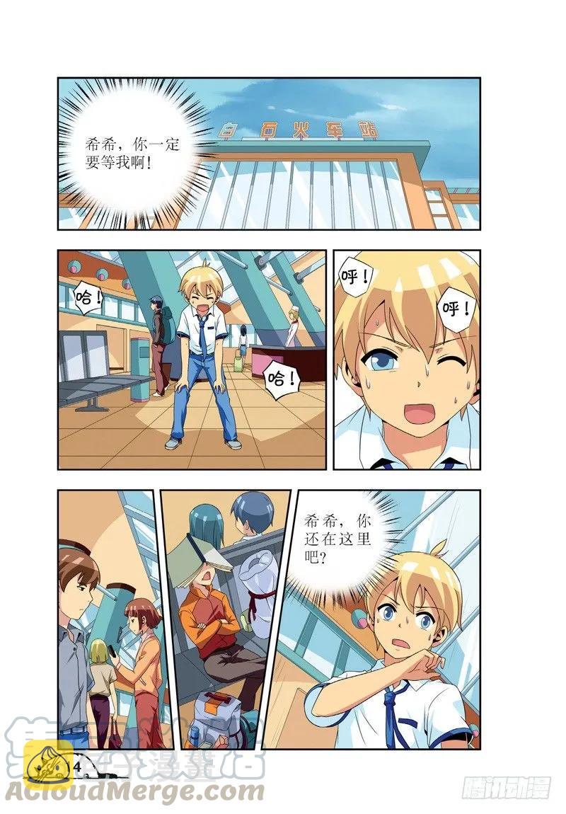 第38话0