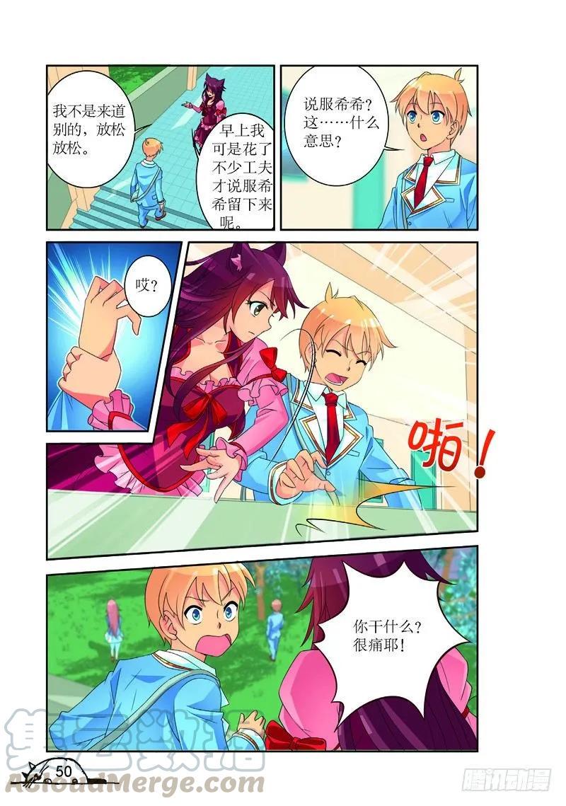 第168话6