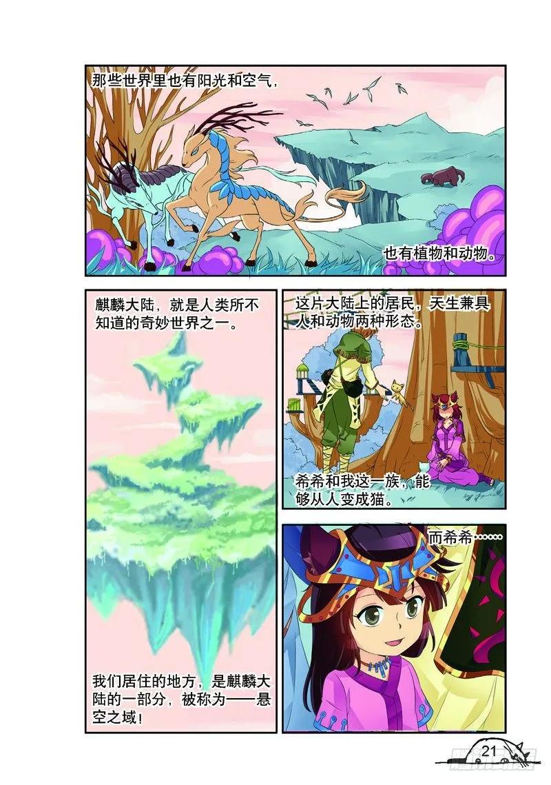 第147话1