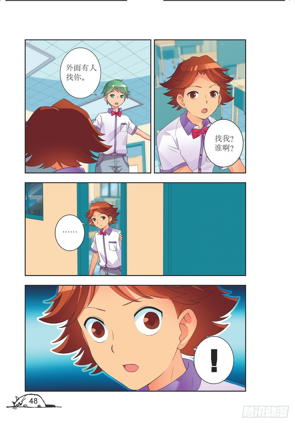 第203话4