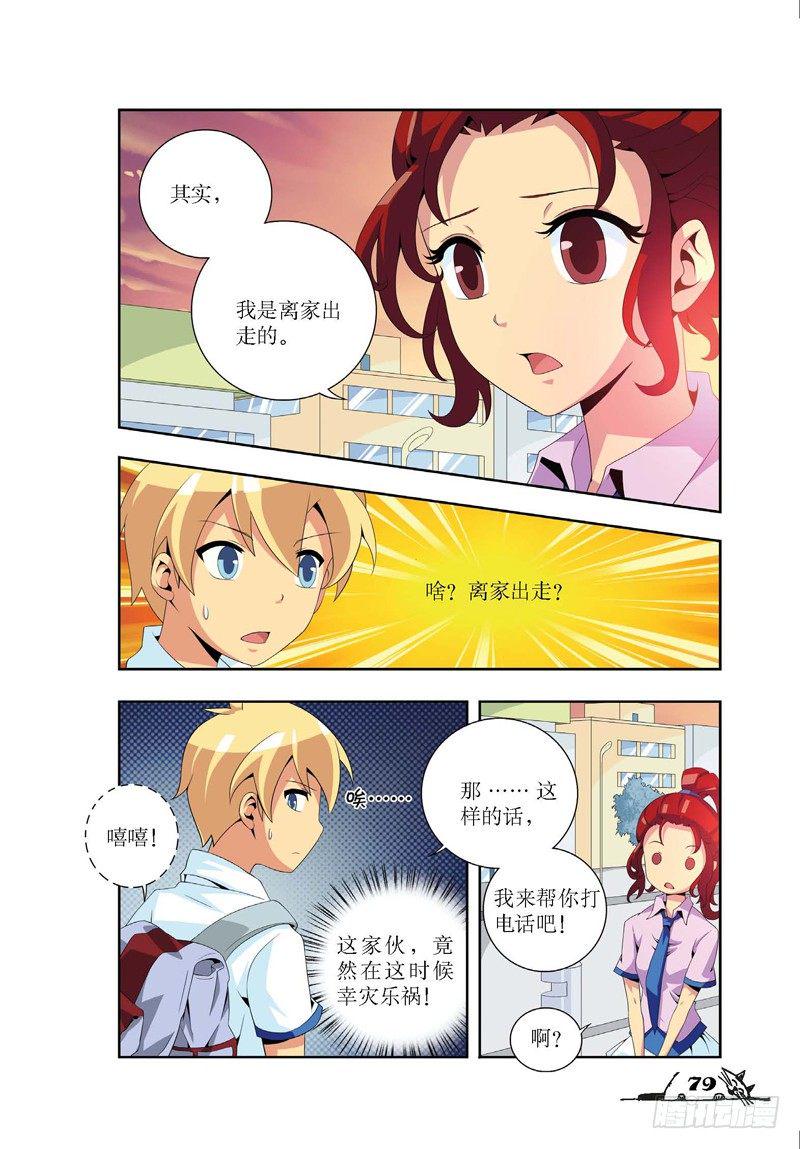第10章1