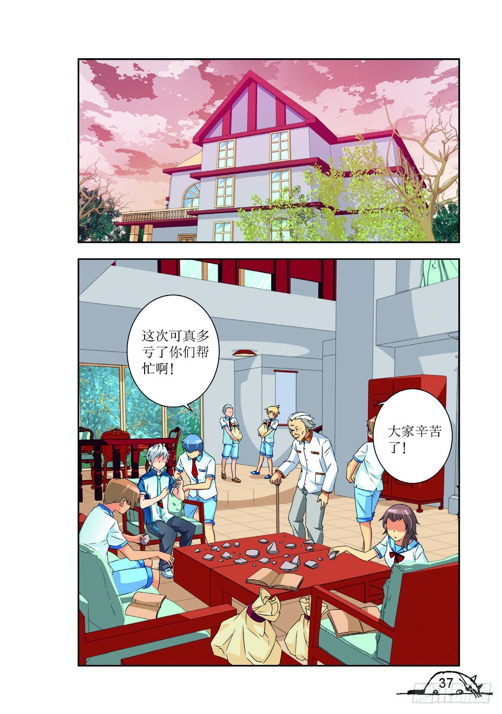 第220话1