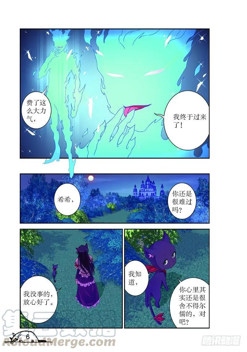 第163话2
