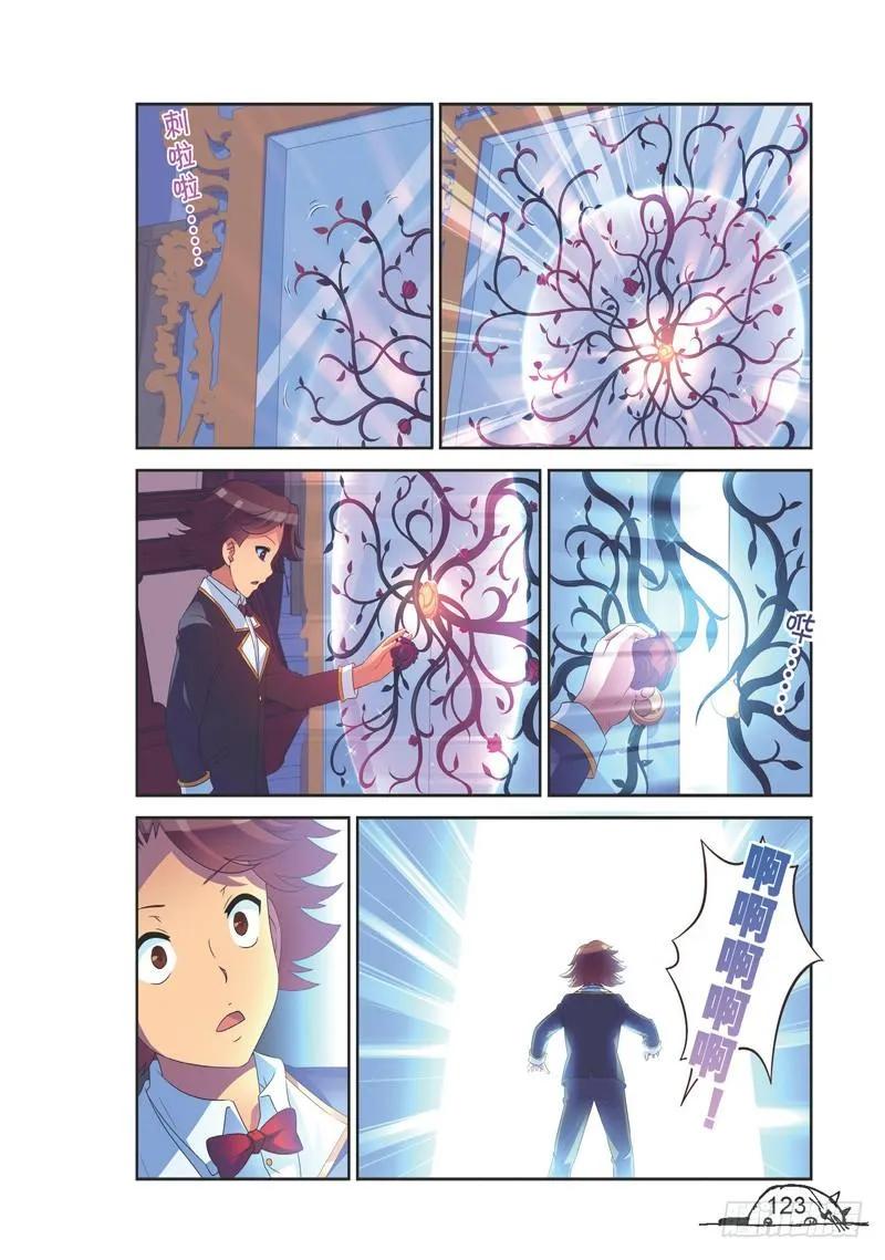 第141话7