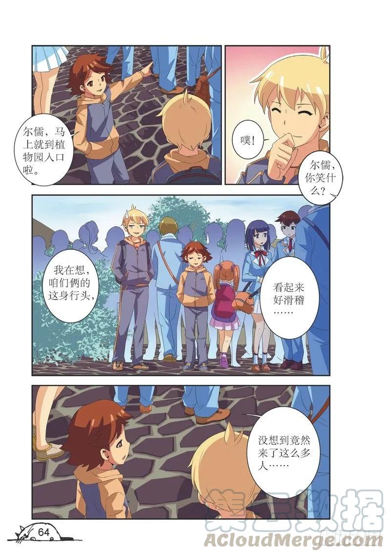 第116话0