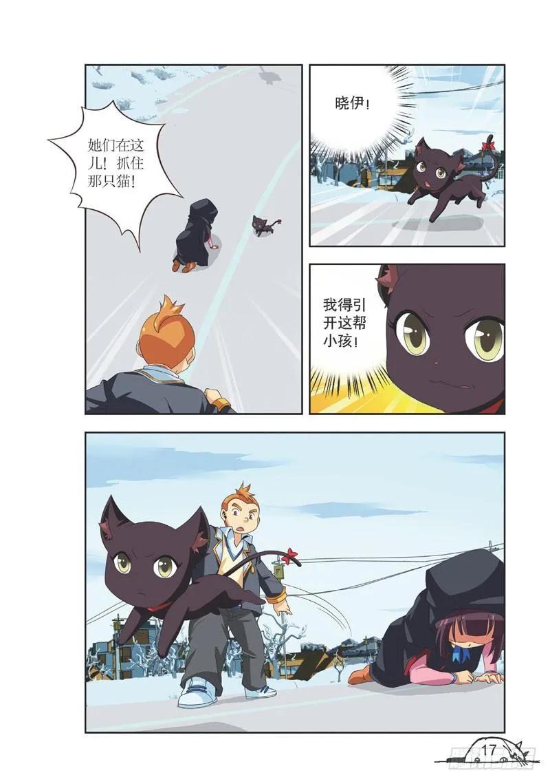 第92话1