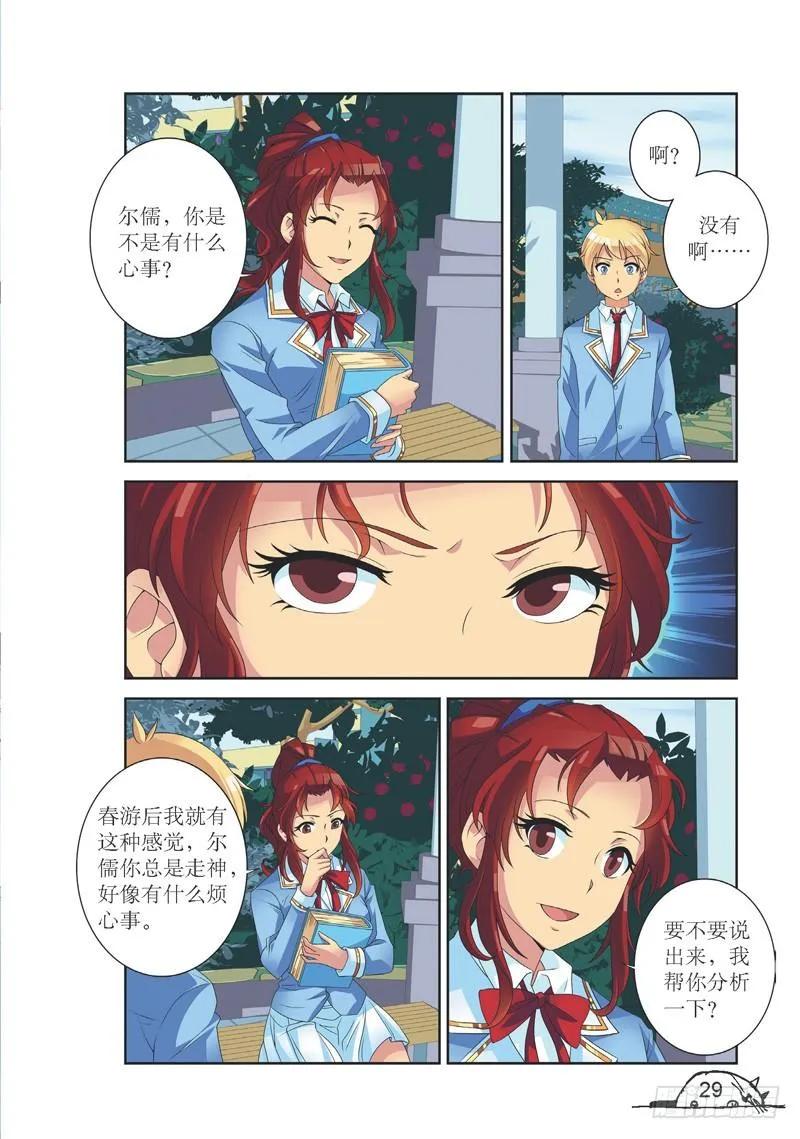 第130话1
