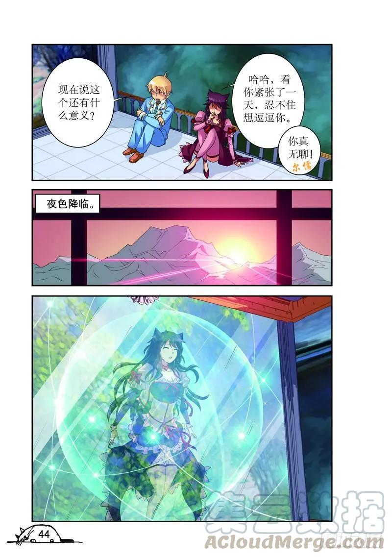第150话0