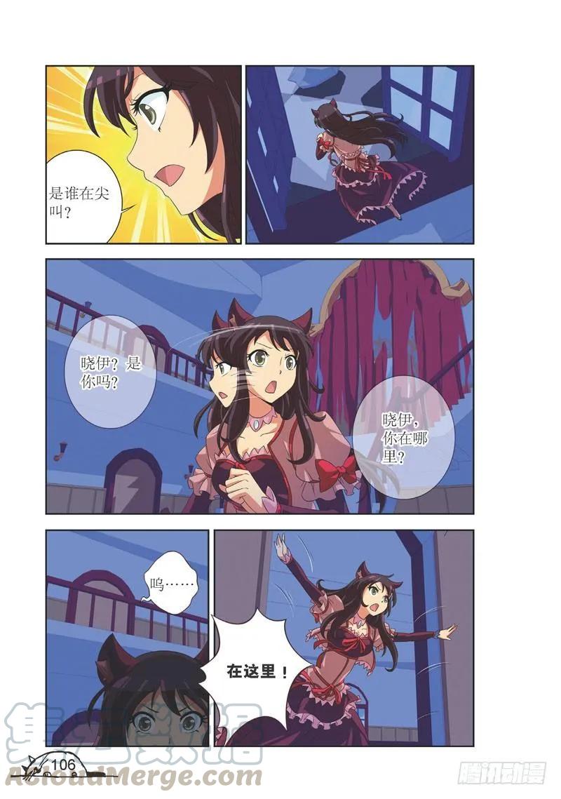 第103话2