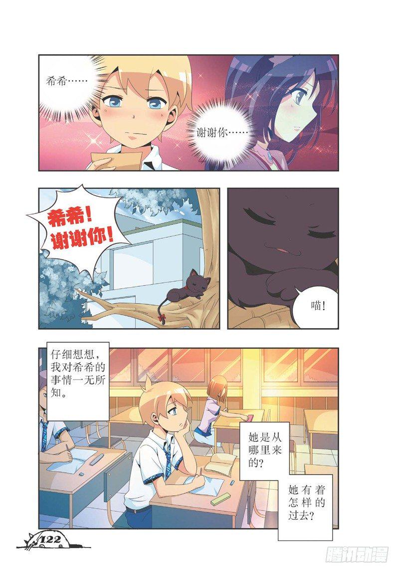 第15话4