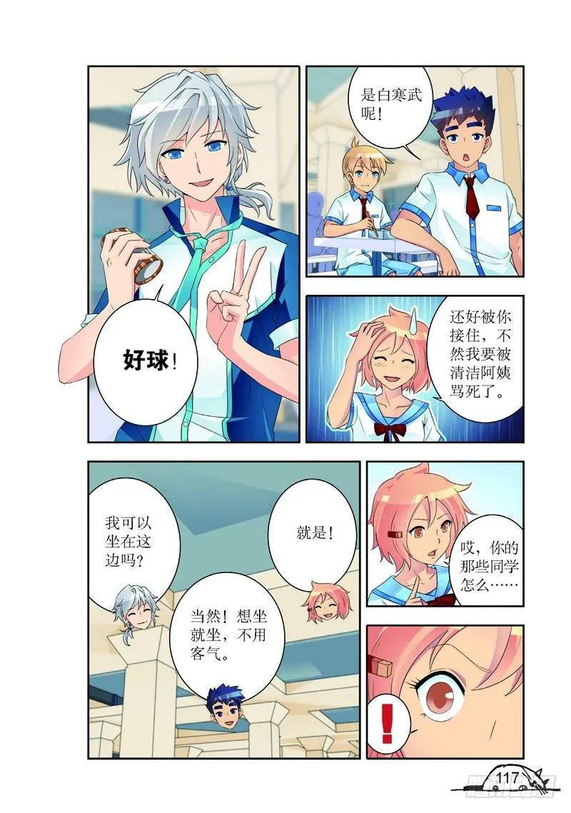 第177话1