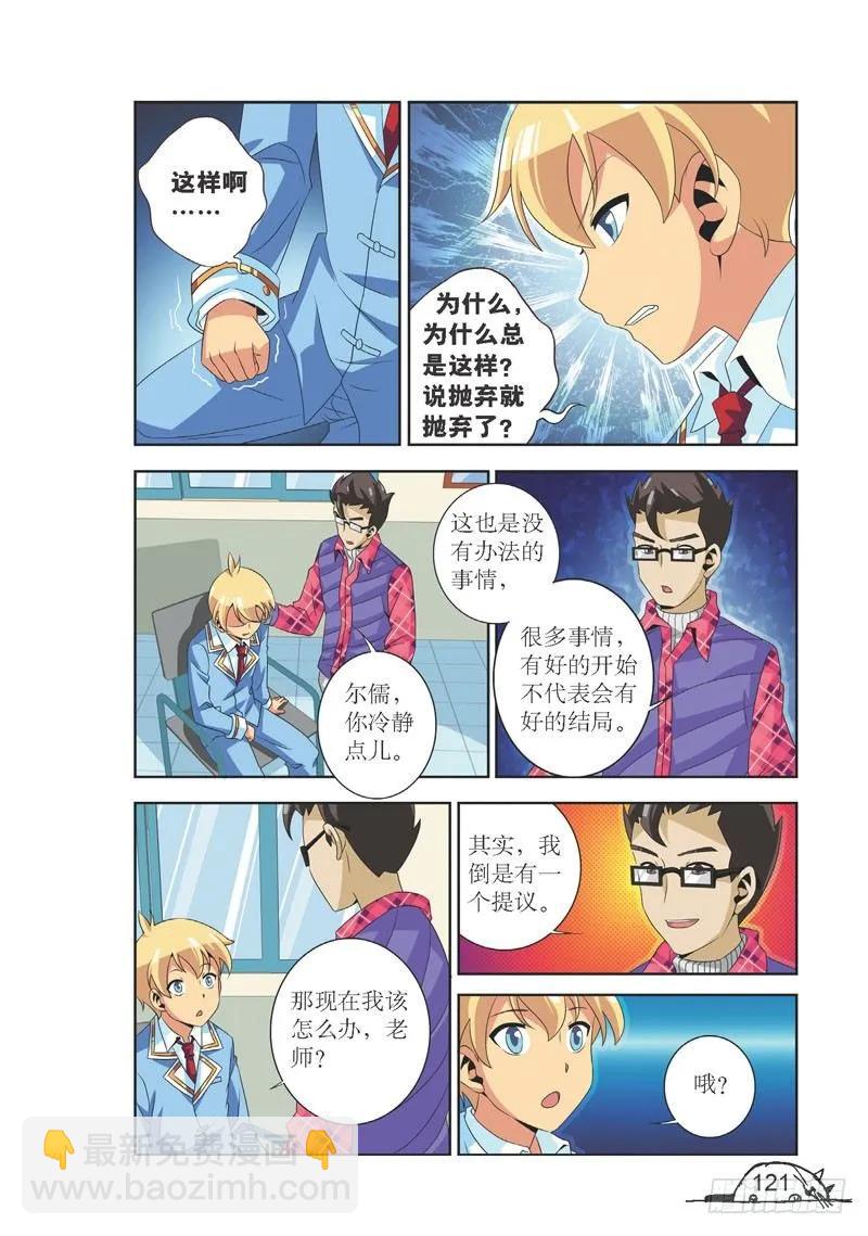 第105话1