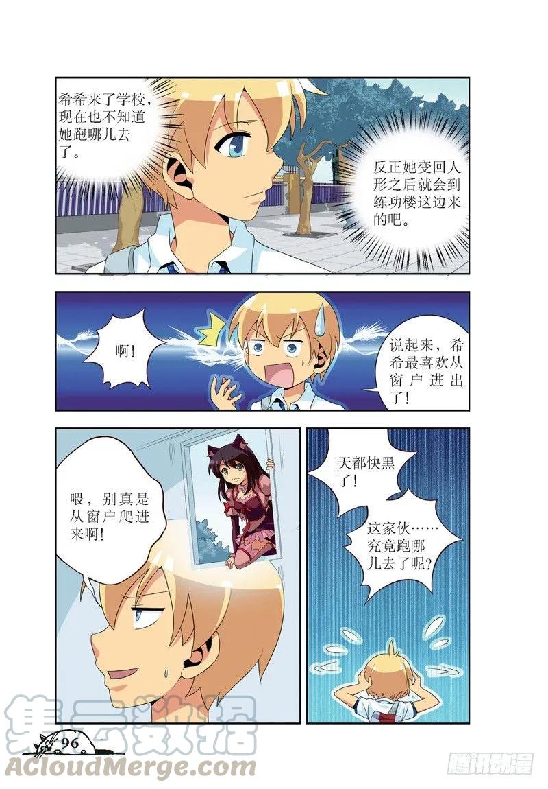 第48话2