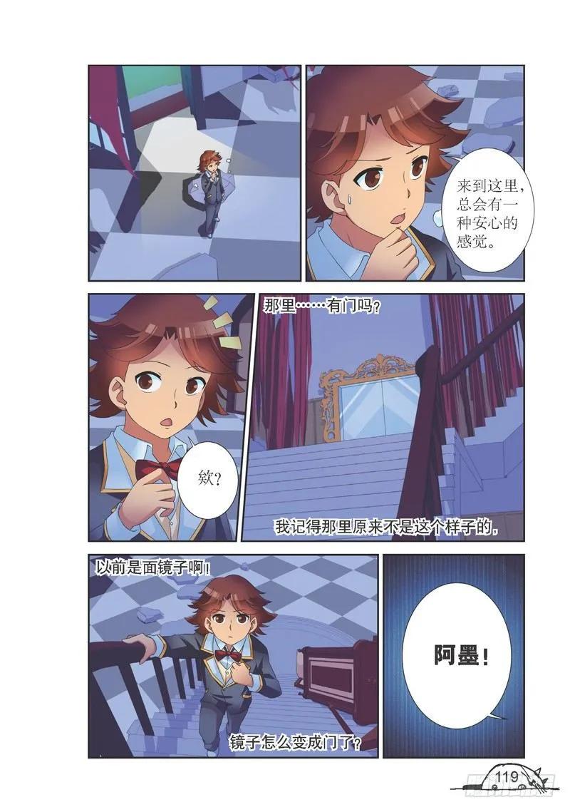 第141话3
