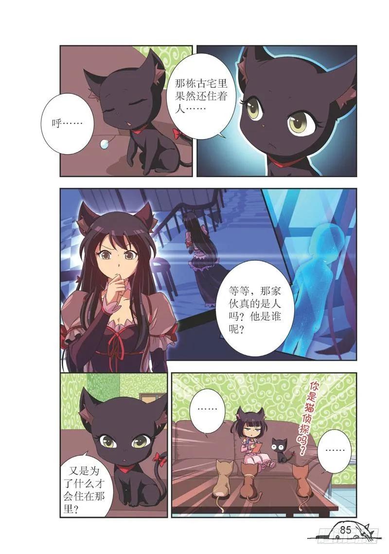第100话5