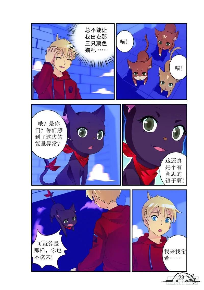 第165话3