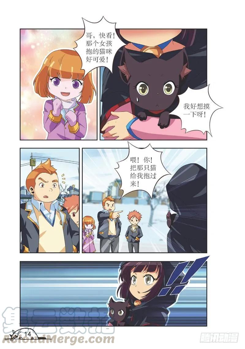 第91话6