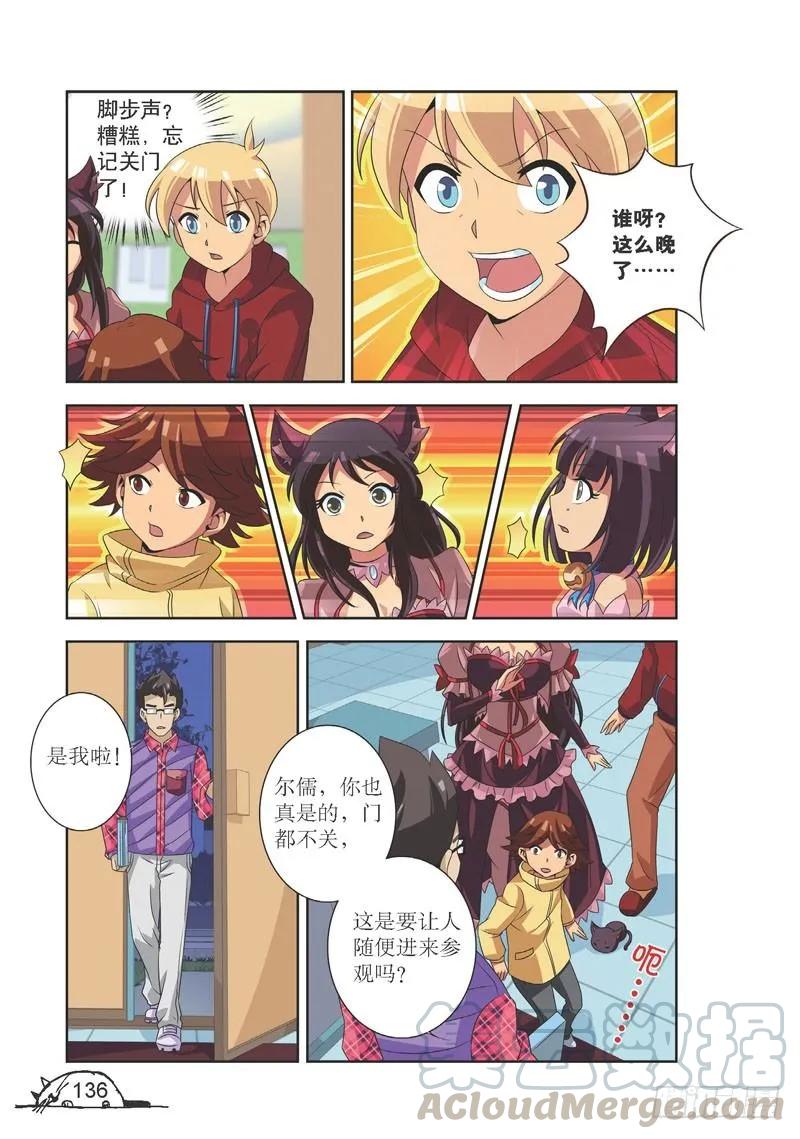 第107话0