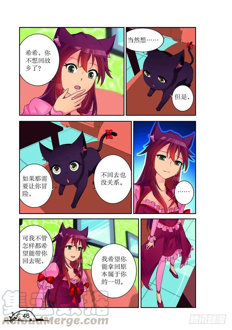 第168话2