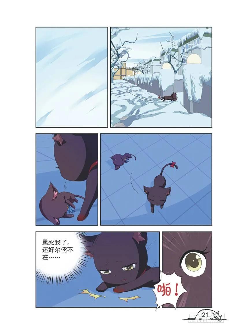 第92话5