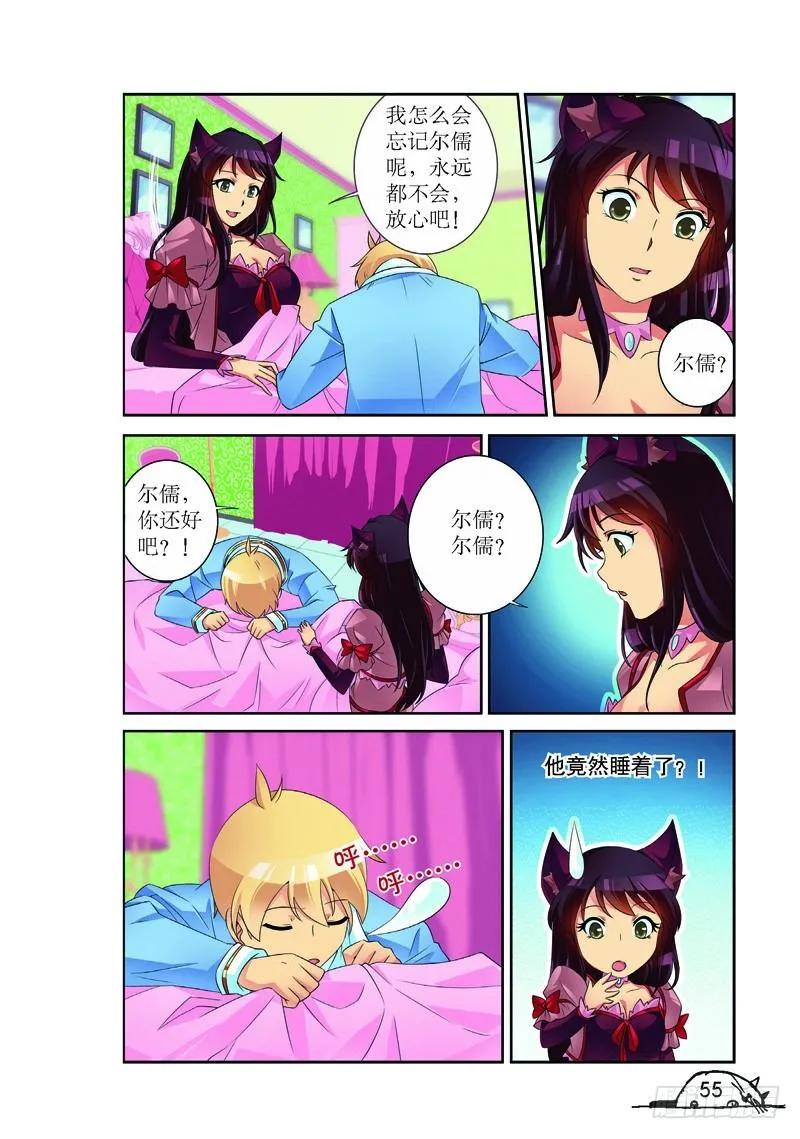 第151话3