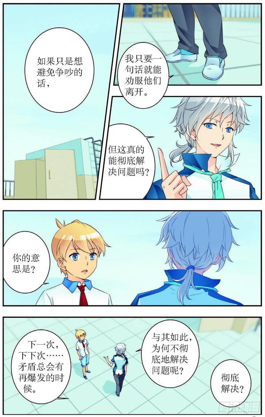第181话1