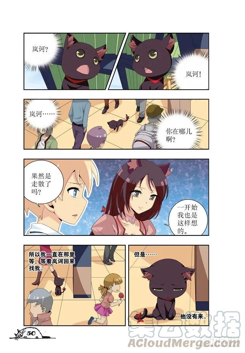 第24话4