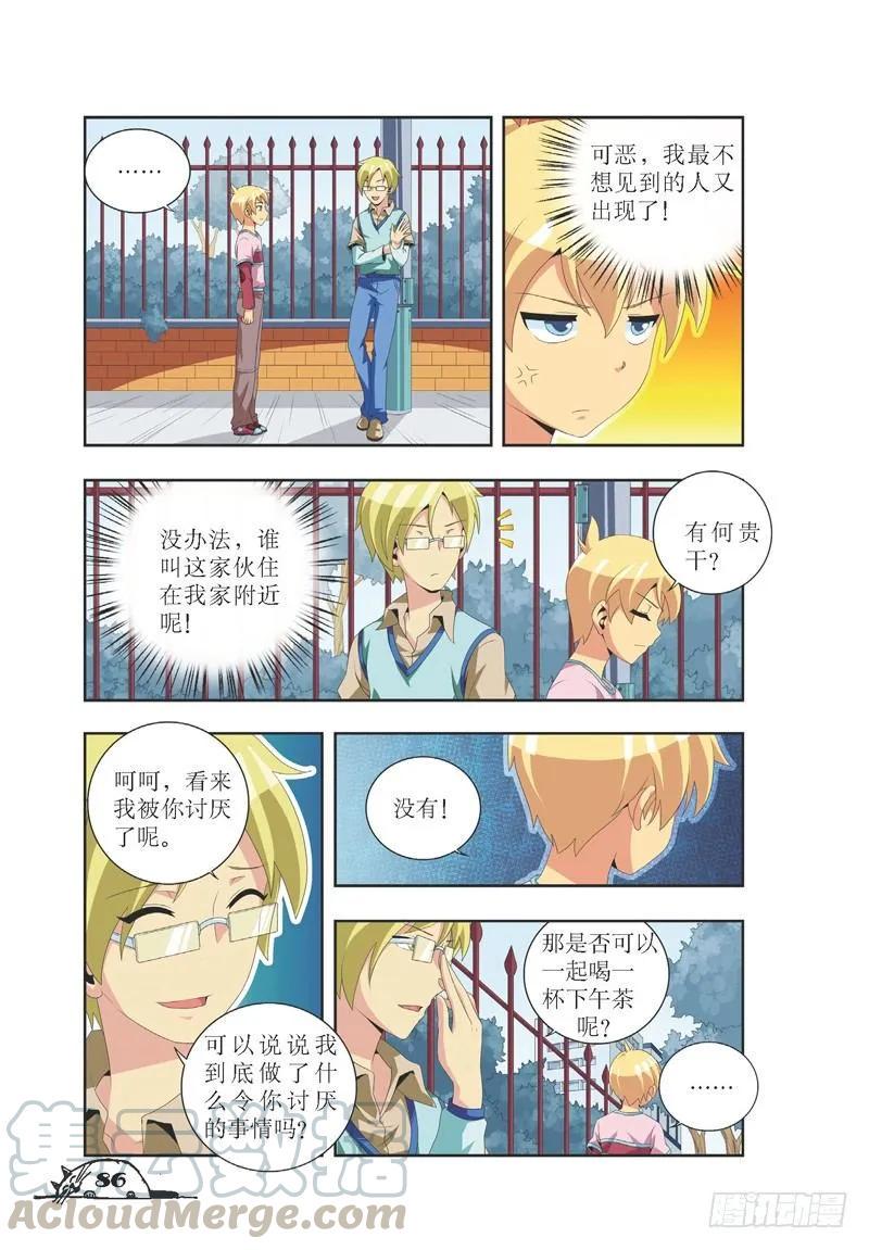 第29话0