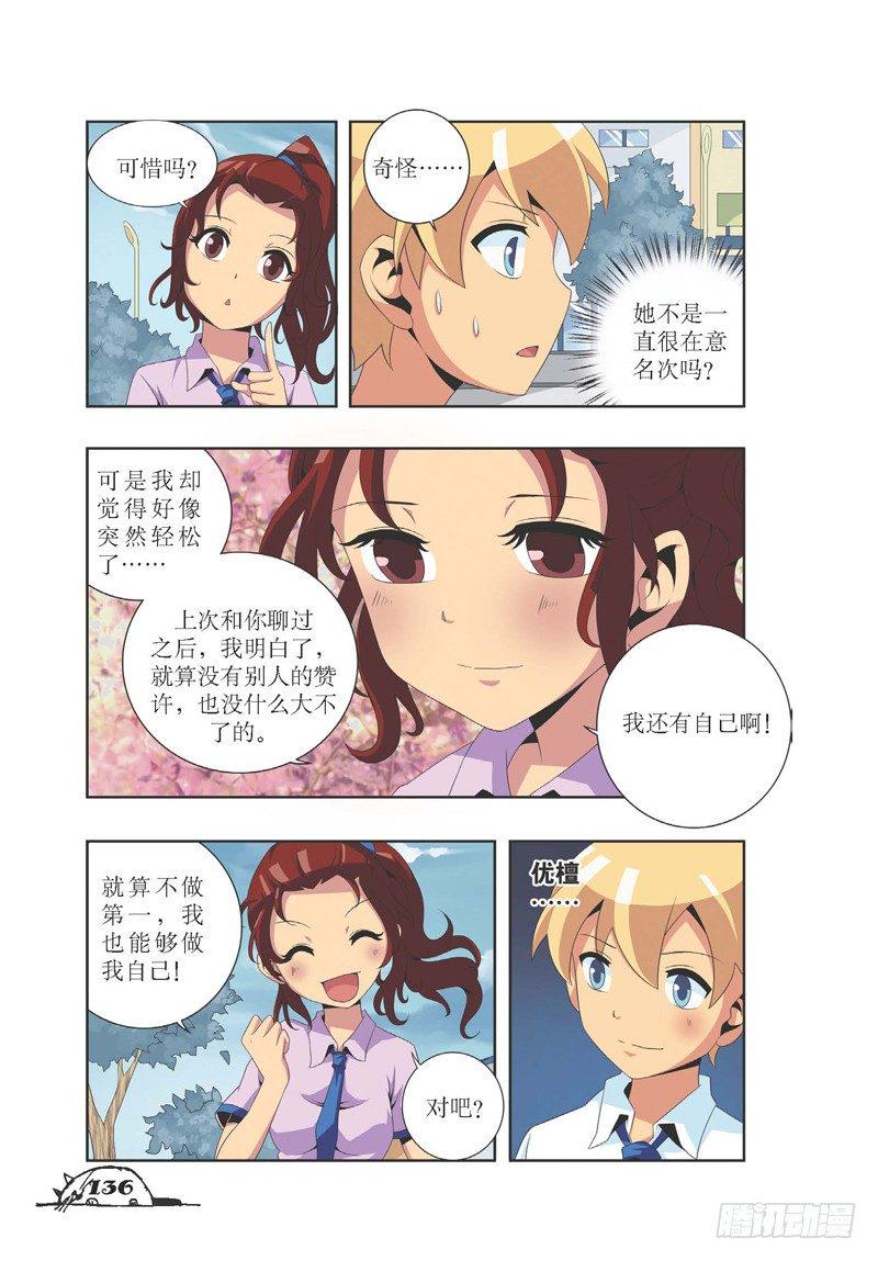 第17话2