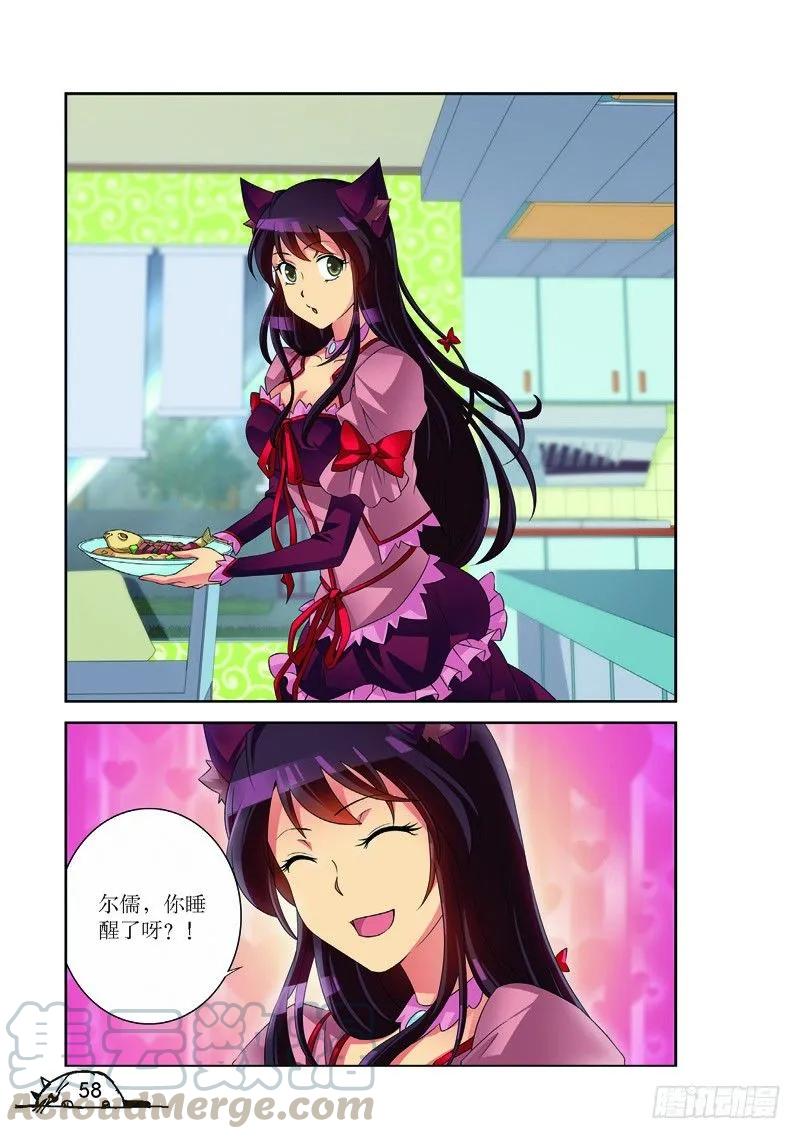 第151话6