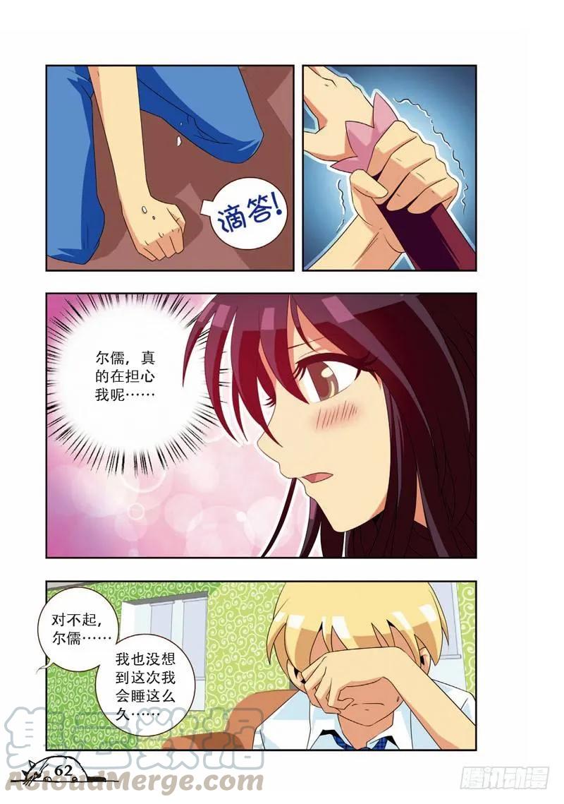 第62话0