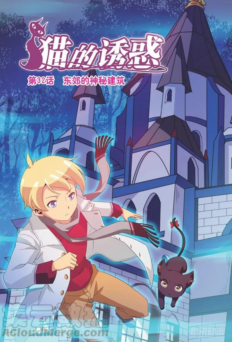 第94话0