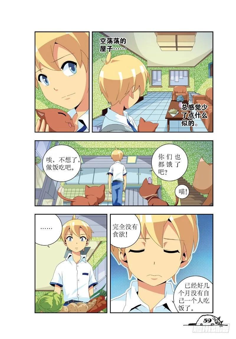 第25话5