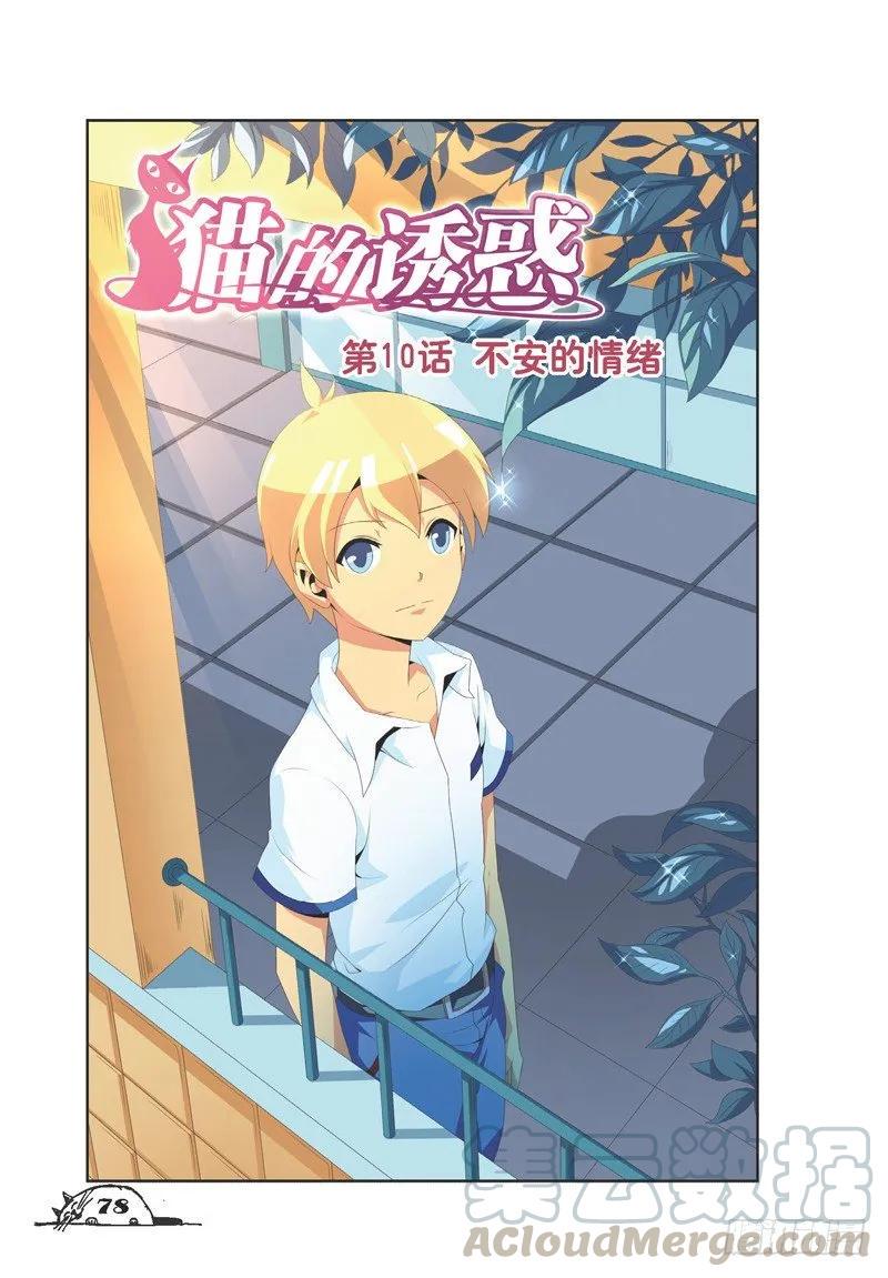 第28话0