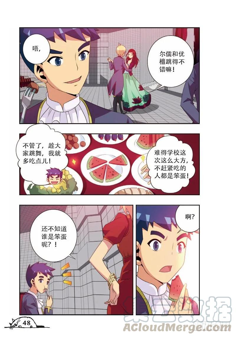 第60话2