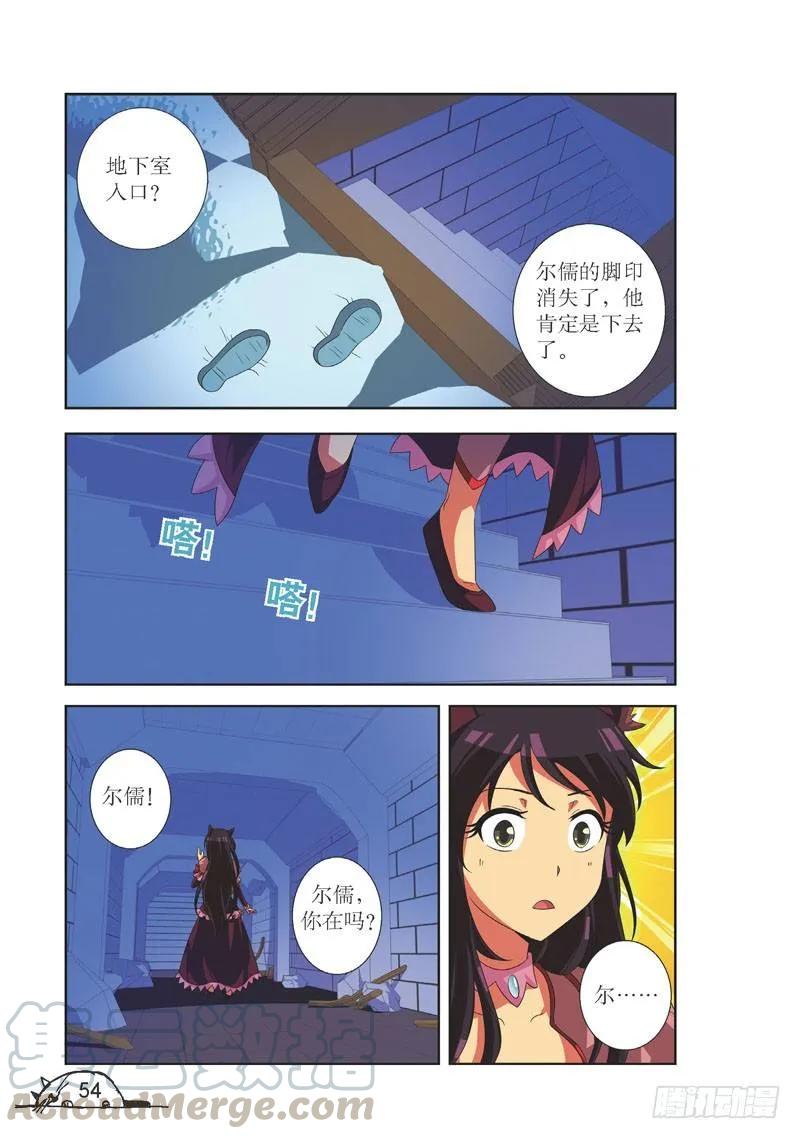 第96话6