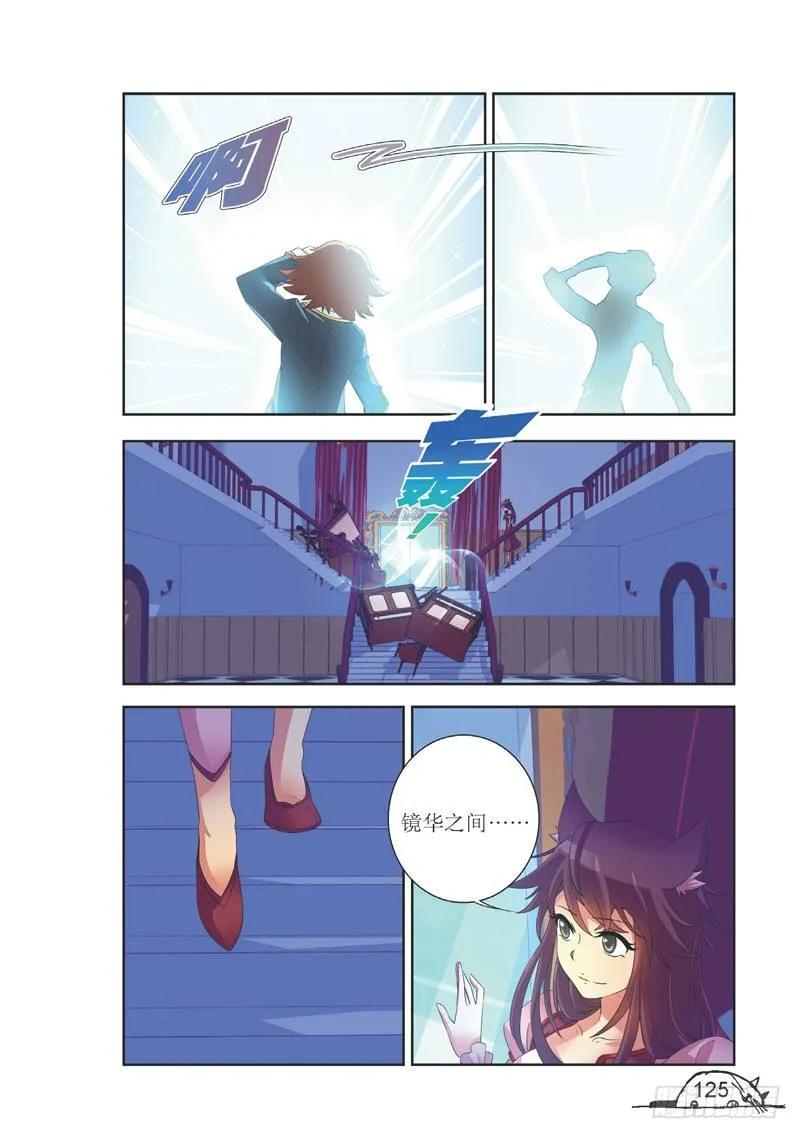 第142话1
