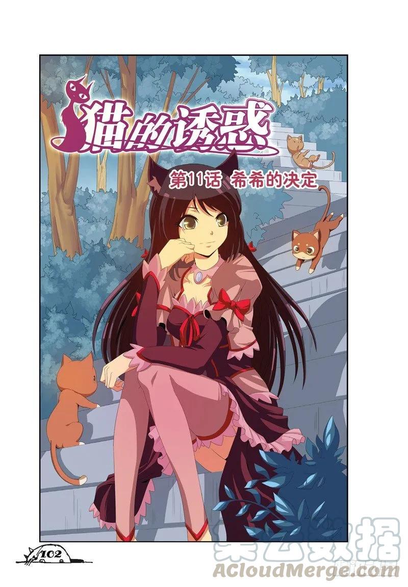 第31话0
