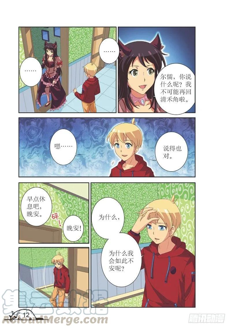 第128话0