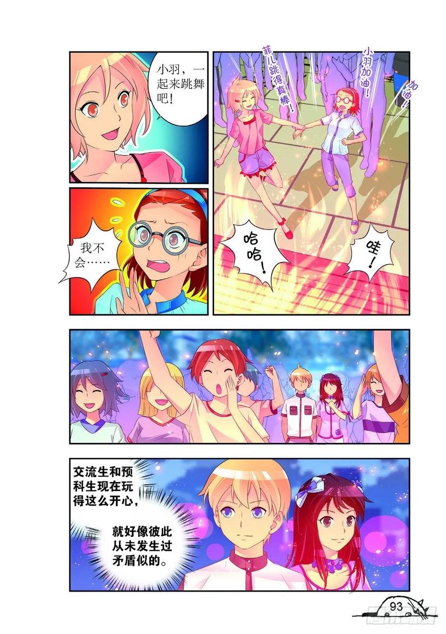 第191话1