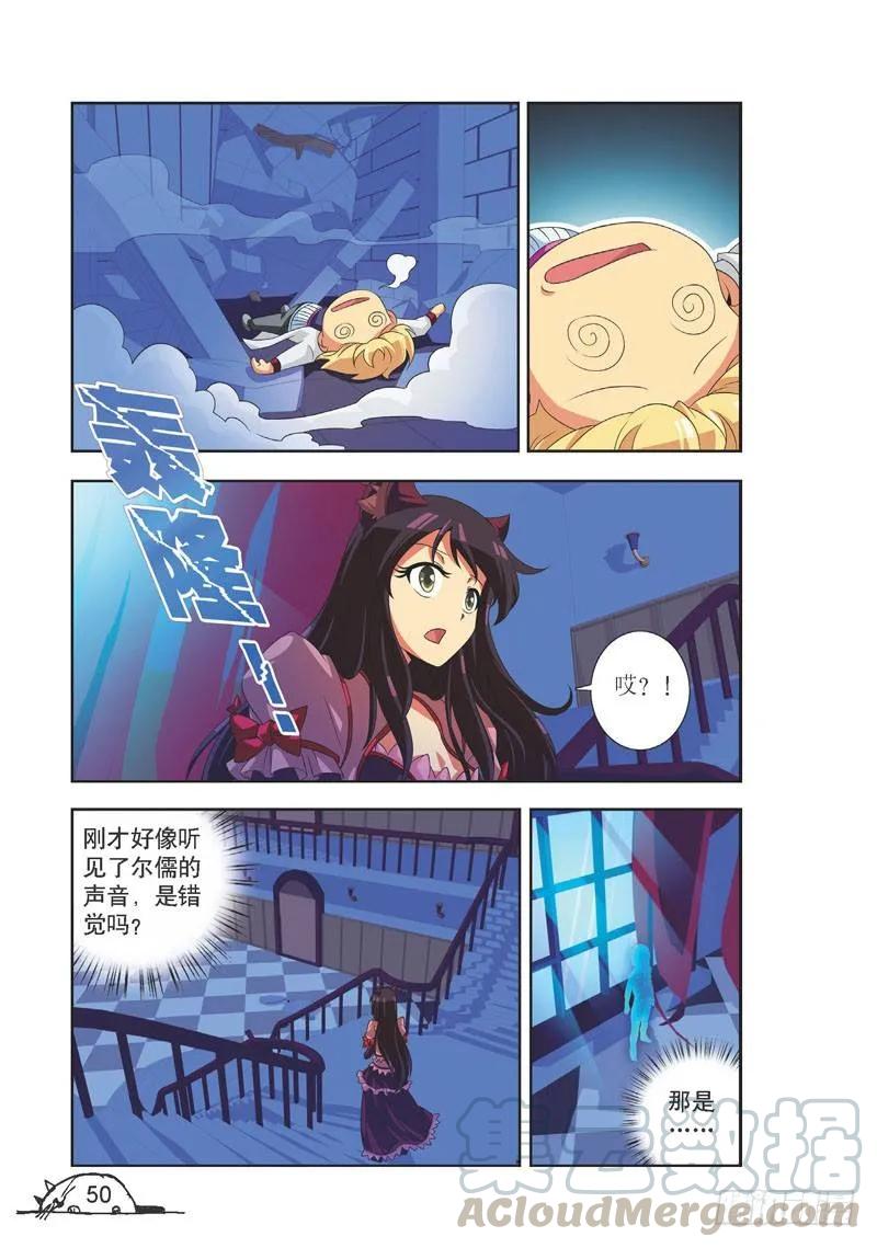 第96话2