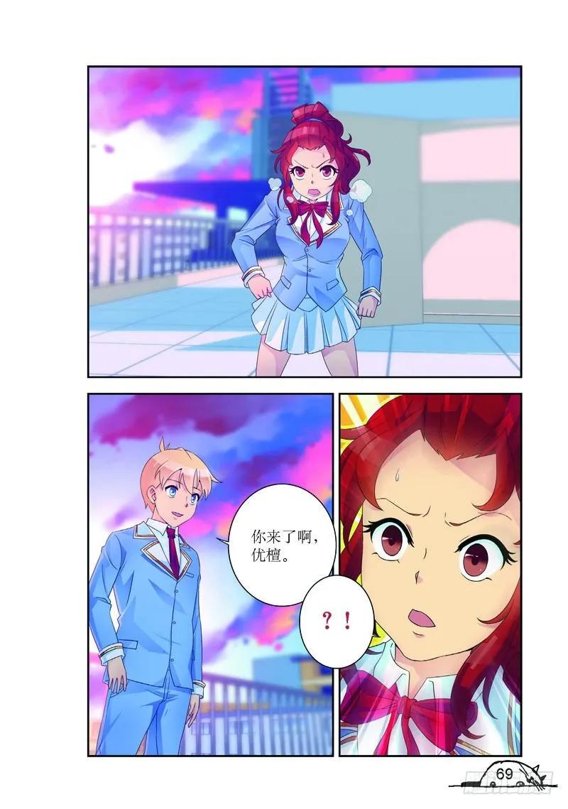 第171话1