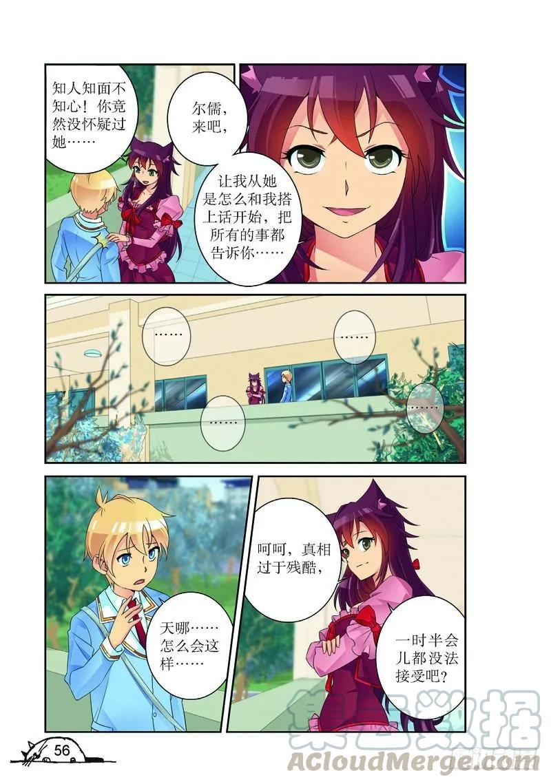 第169话4